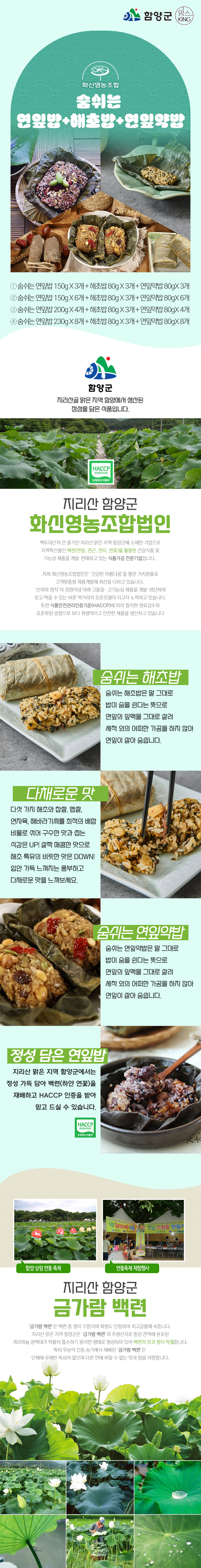 화신영농조합