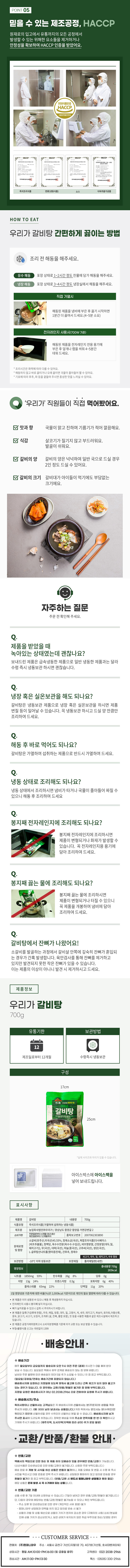우리가