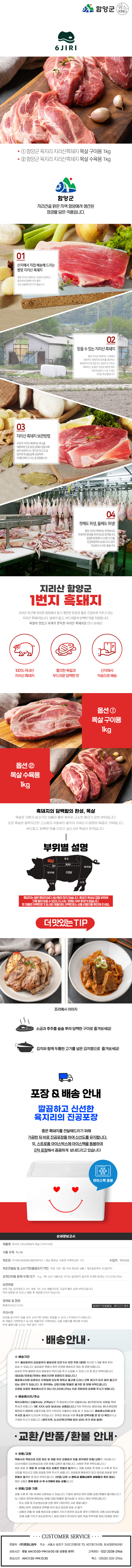 육지리