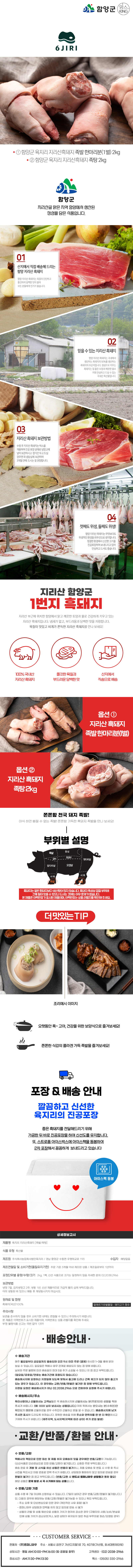육지리