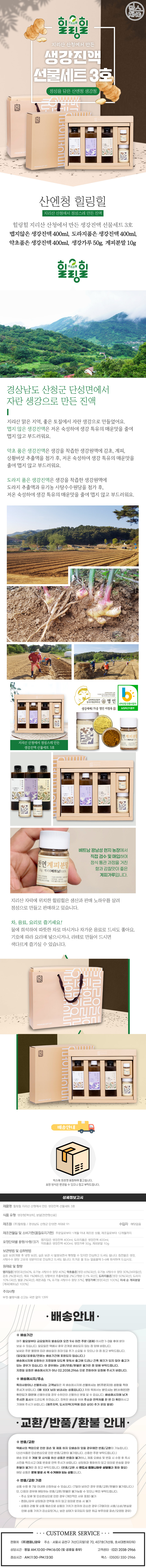 힐링힐