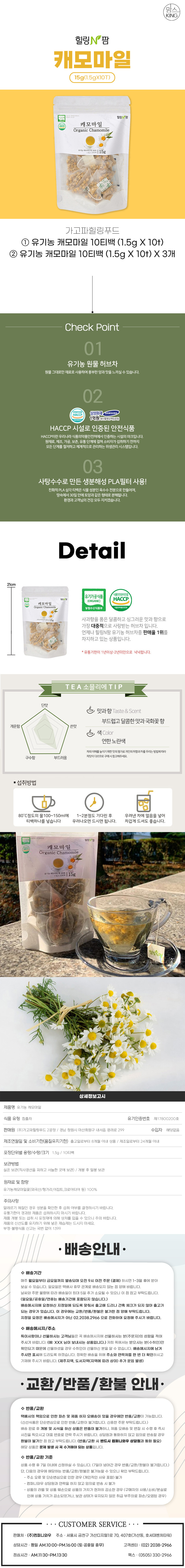 가고파힐링푸드