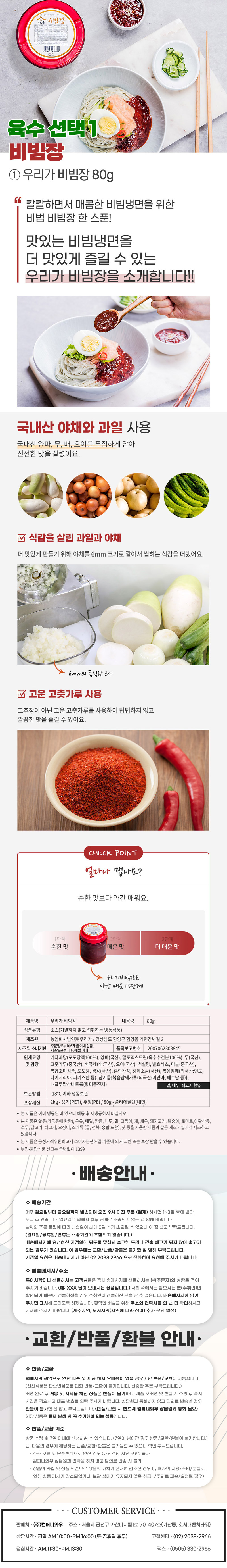 우리가