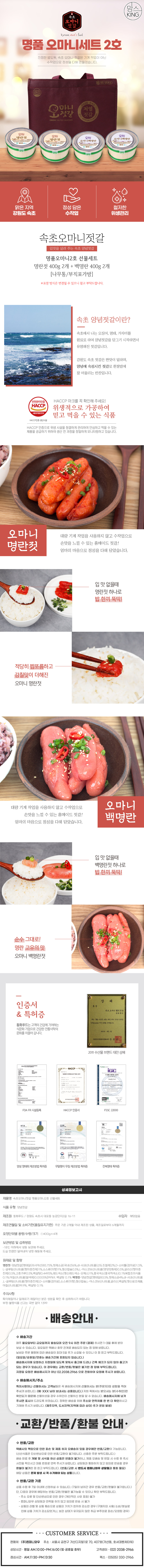동화푸드