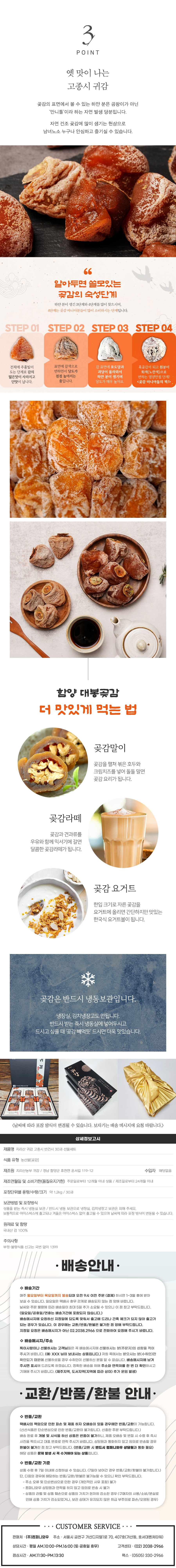 지리산농부귀감