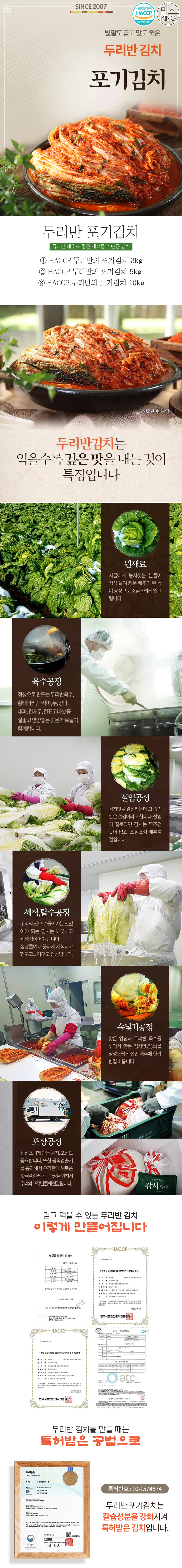 두리반