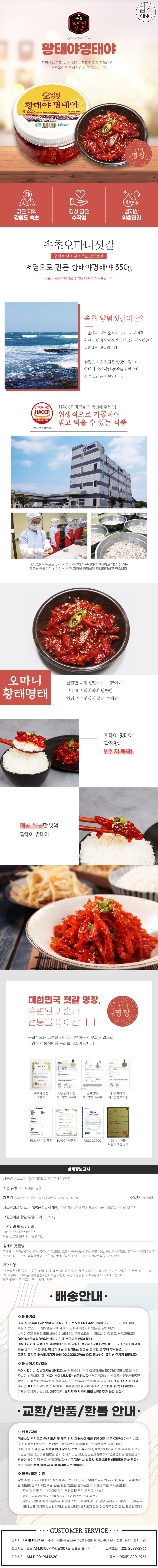 동화푸드