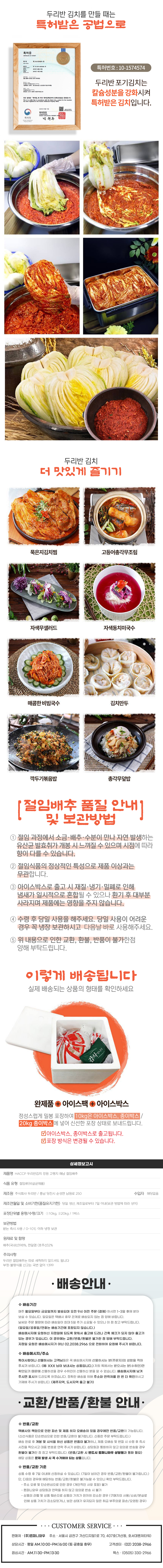 두리반