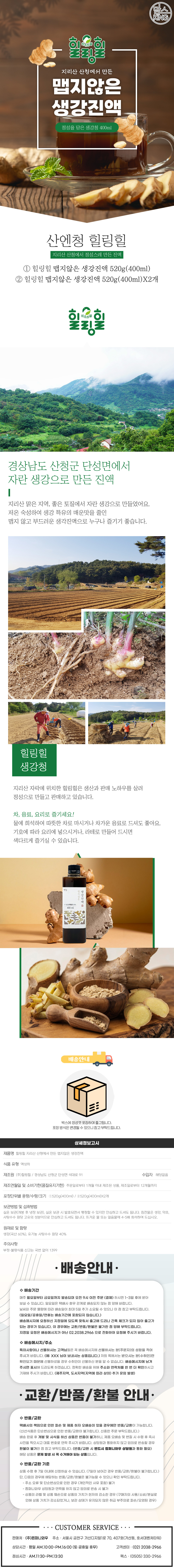 힐링힐