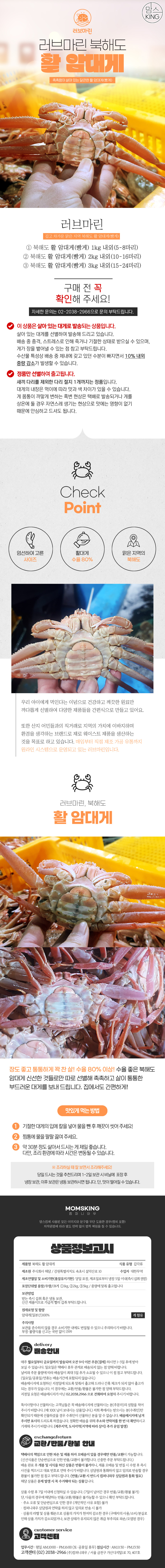 러브마린