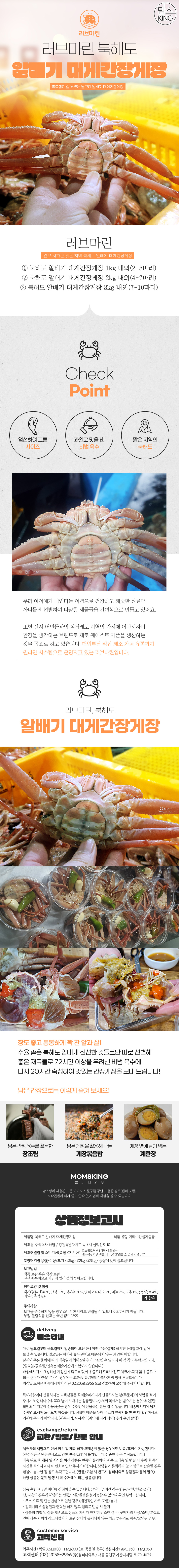 러브마린