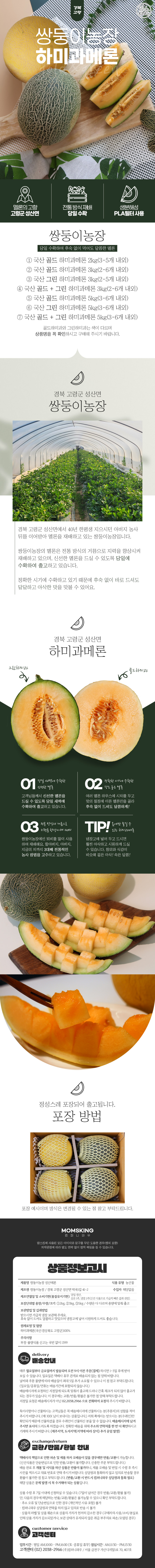 쌍둥이농장
