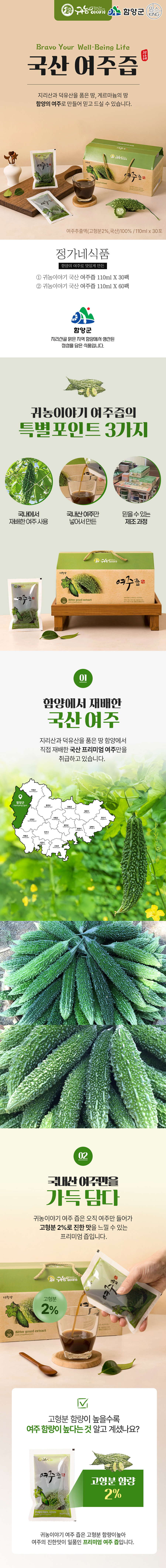 정가네식품