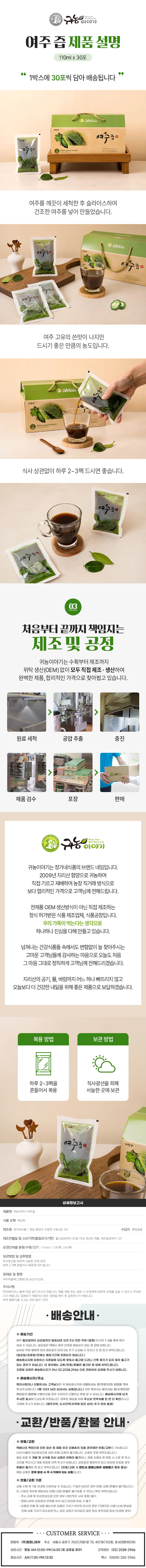 정가네식품