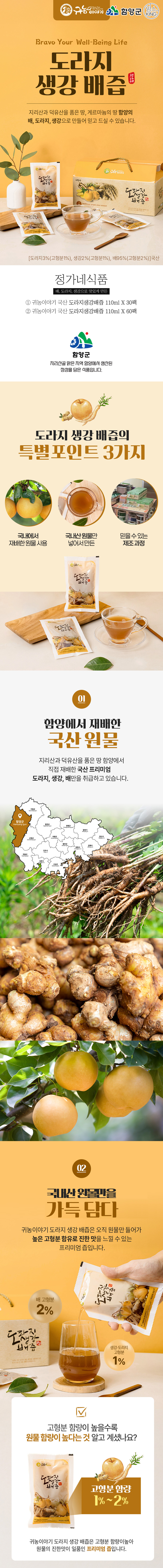 정가네식품