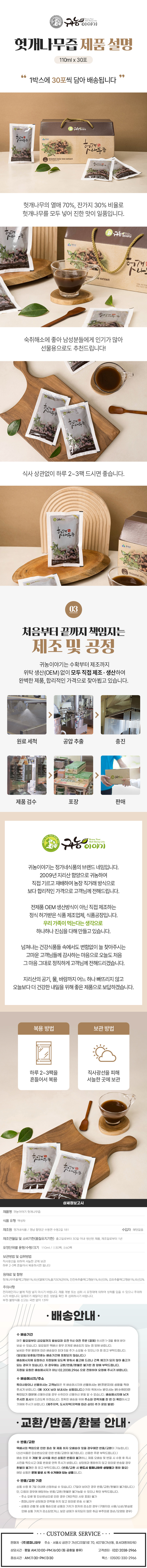 정가네식품