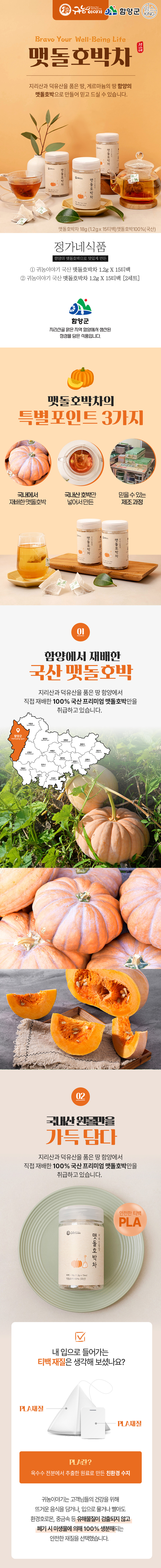 정가네식품