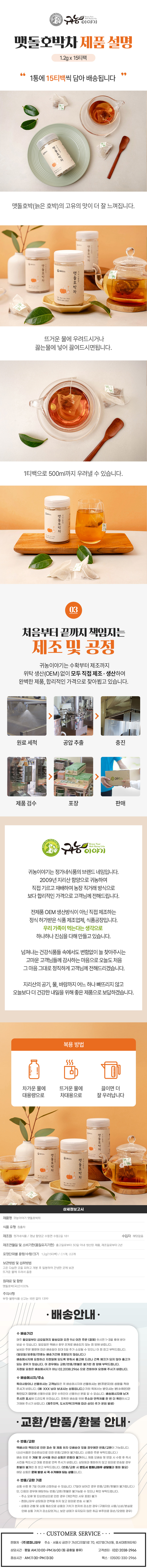 정가네식품