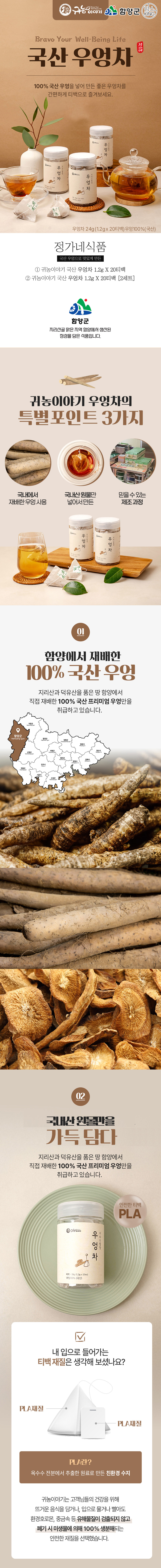 정가네식품