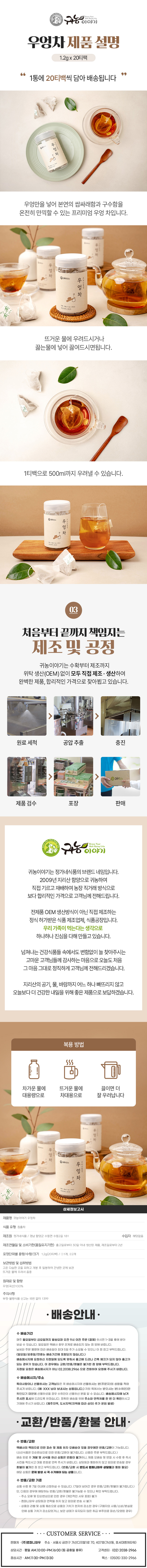 정가네식품