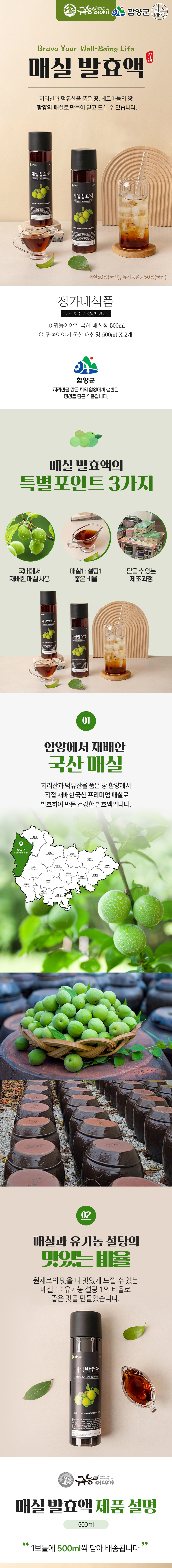 정가네식품