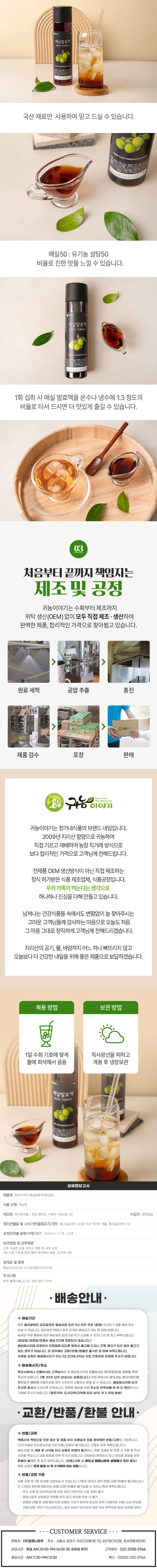 정가네식품