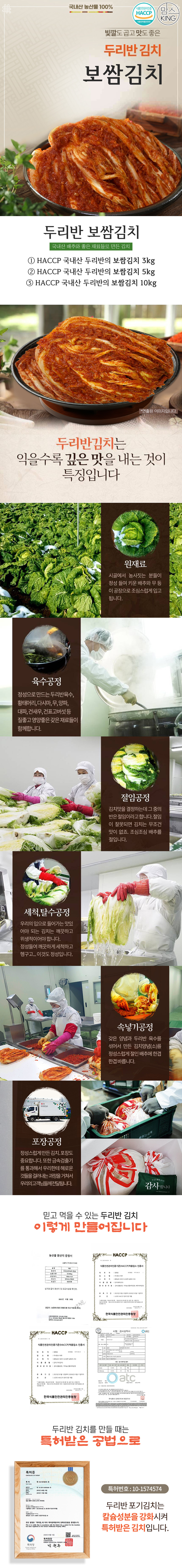 두리반