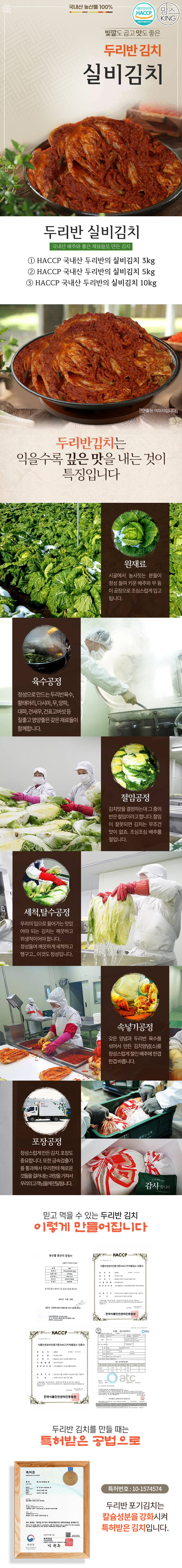 두리반
