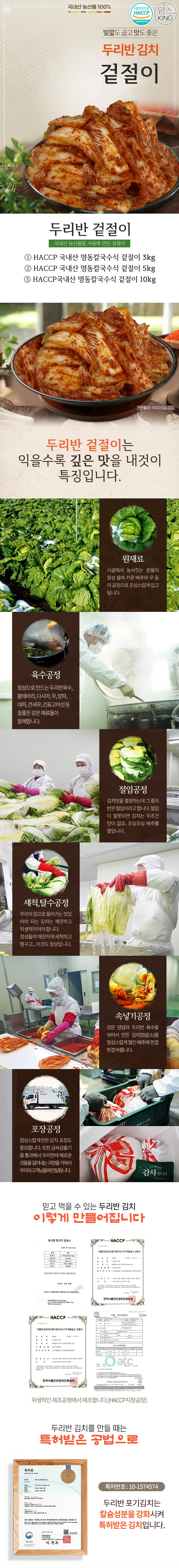 두리반