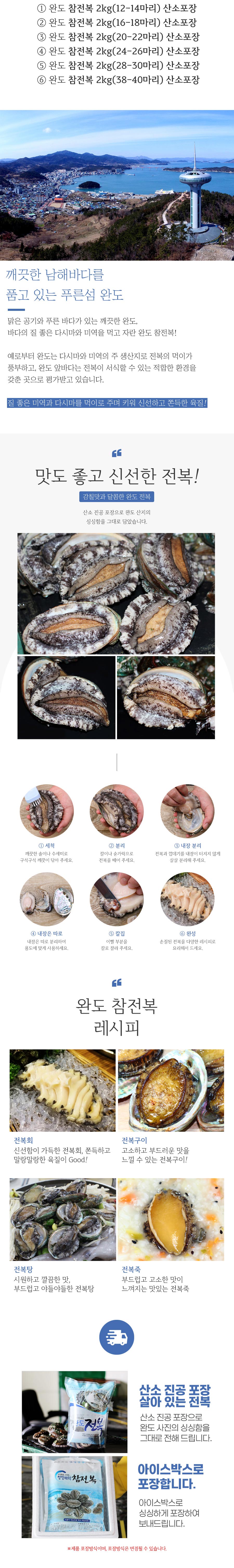 대운수산