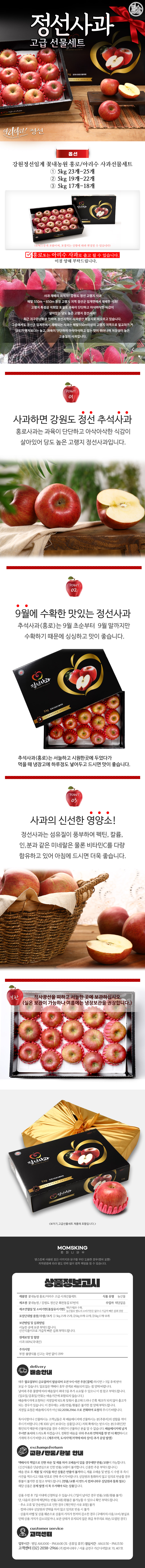 꽃내농원