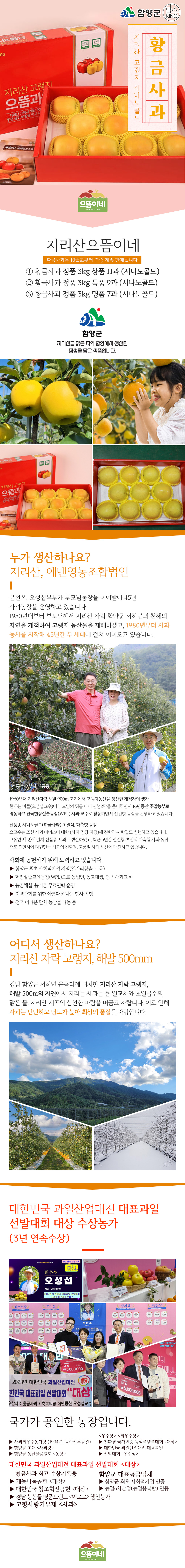 으뜸이네