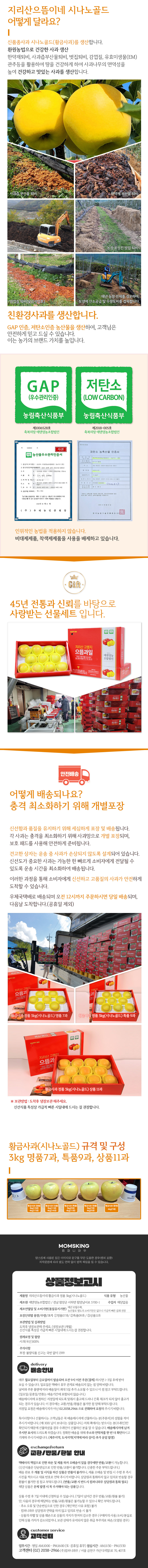 으뜸이네