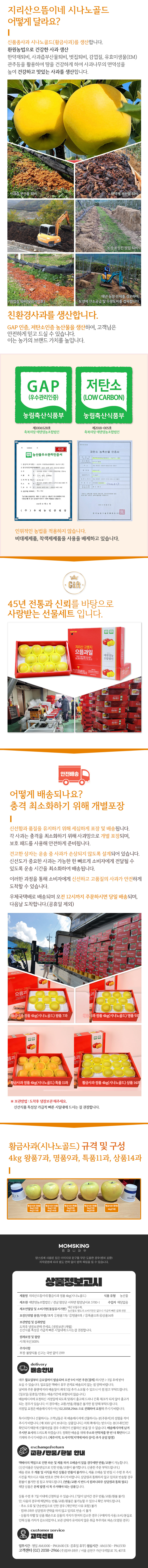 으뜸이네