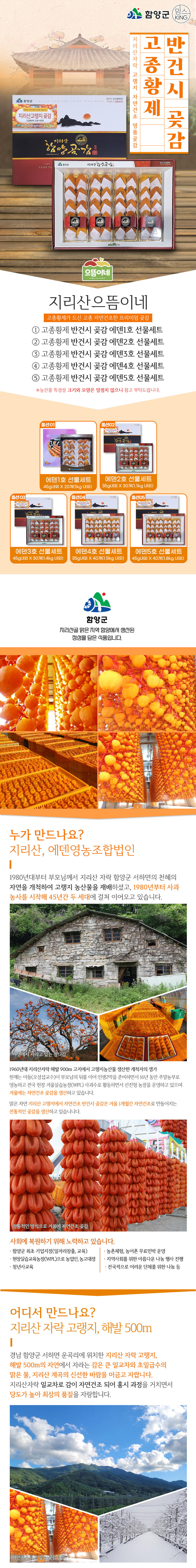 으뜸이네