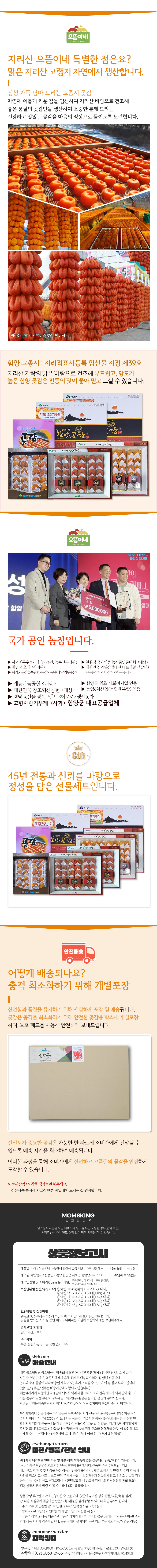 으뜸이네