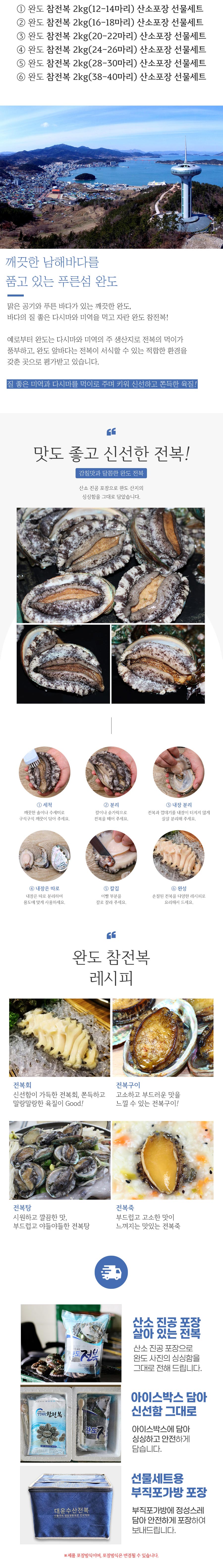 대운수산