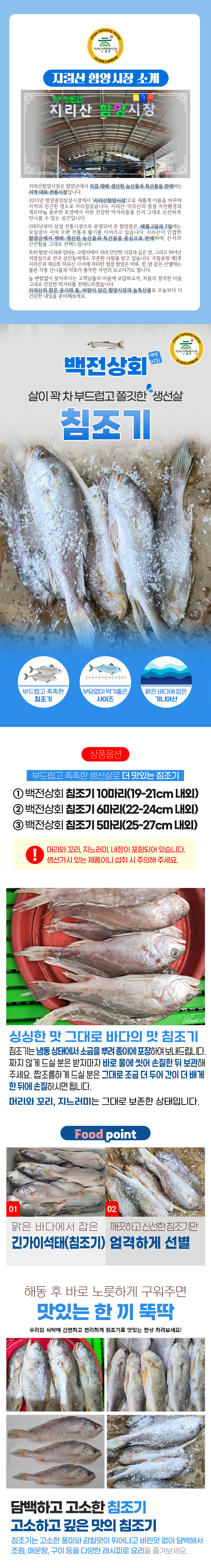 백전상회