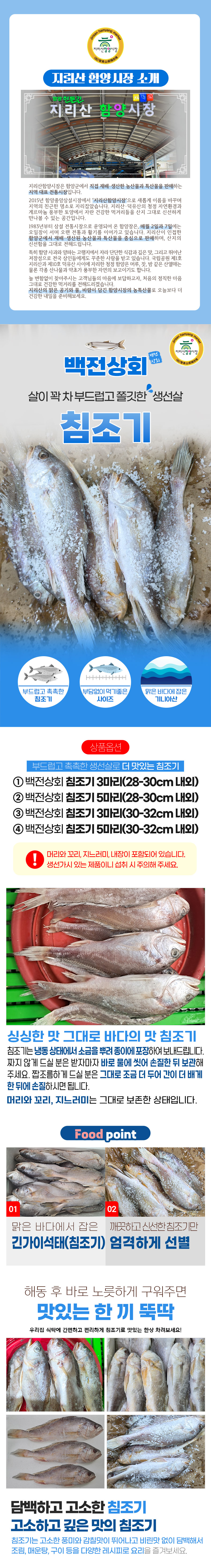 백전상회