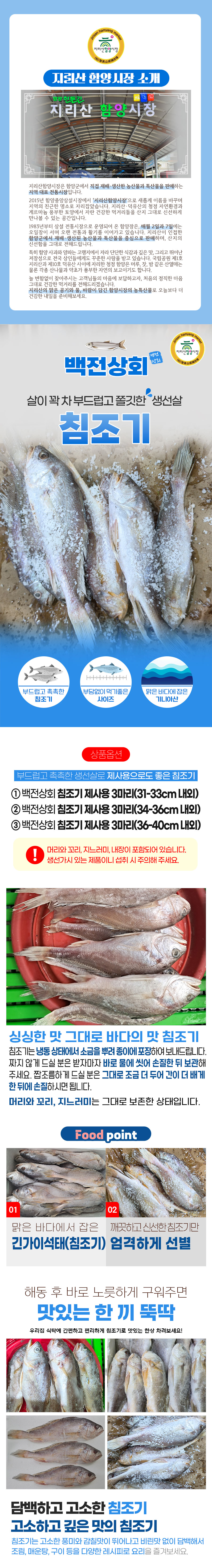 백전상회